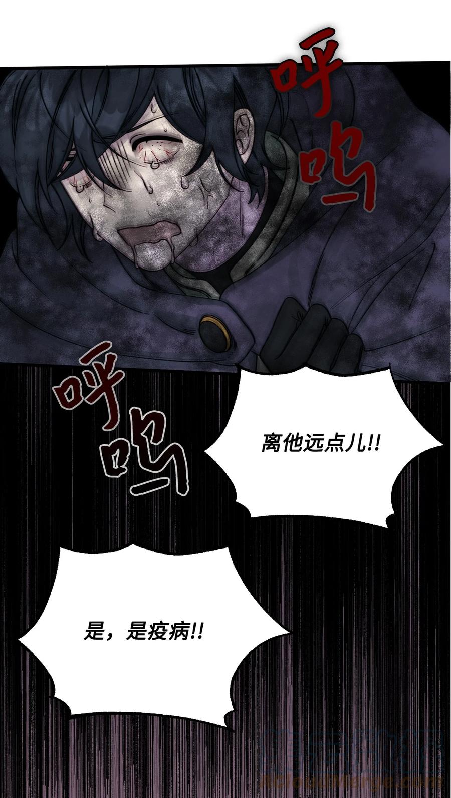 40 黑雾笼罩的村子54