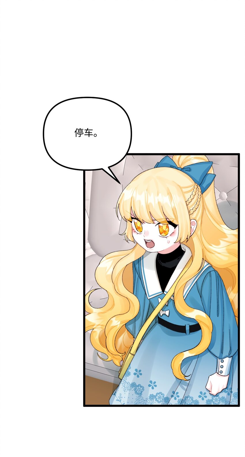 61 全家出游47