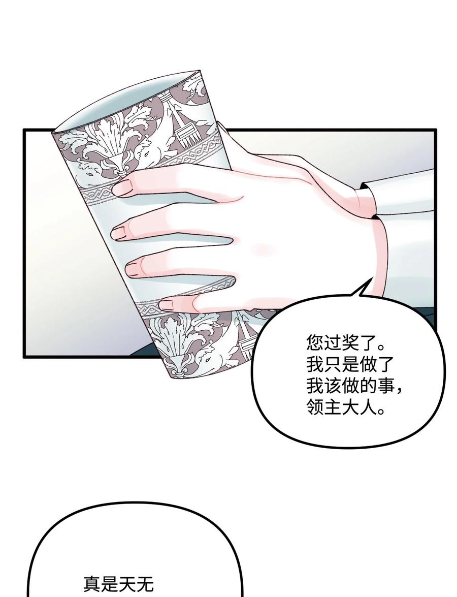 37 海蓝宝石眼2