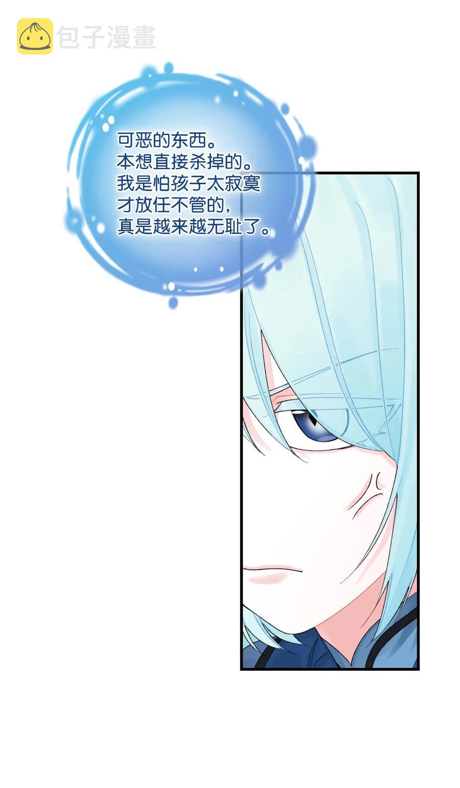 26 精灵大人4
