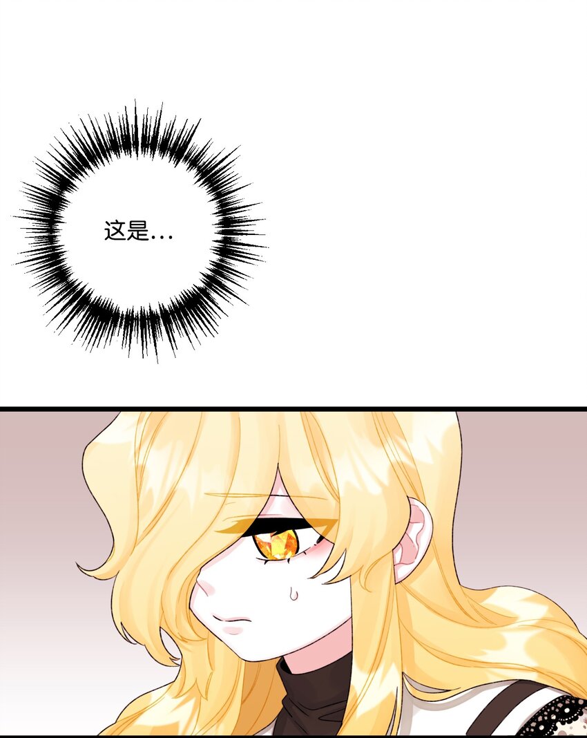 52 可疑的礼物16