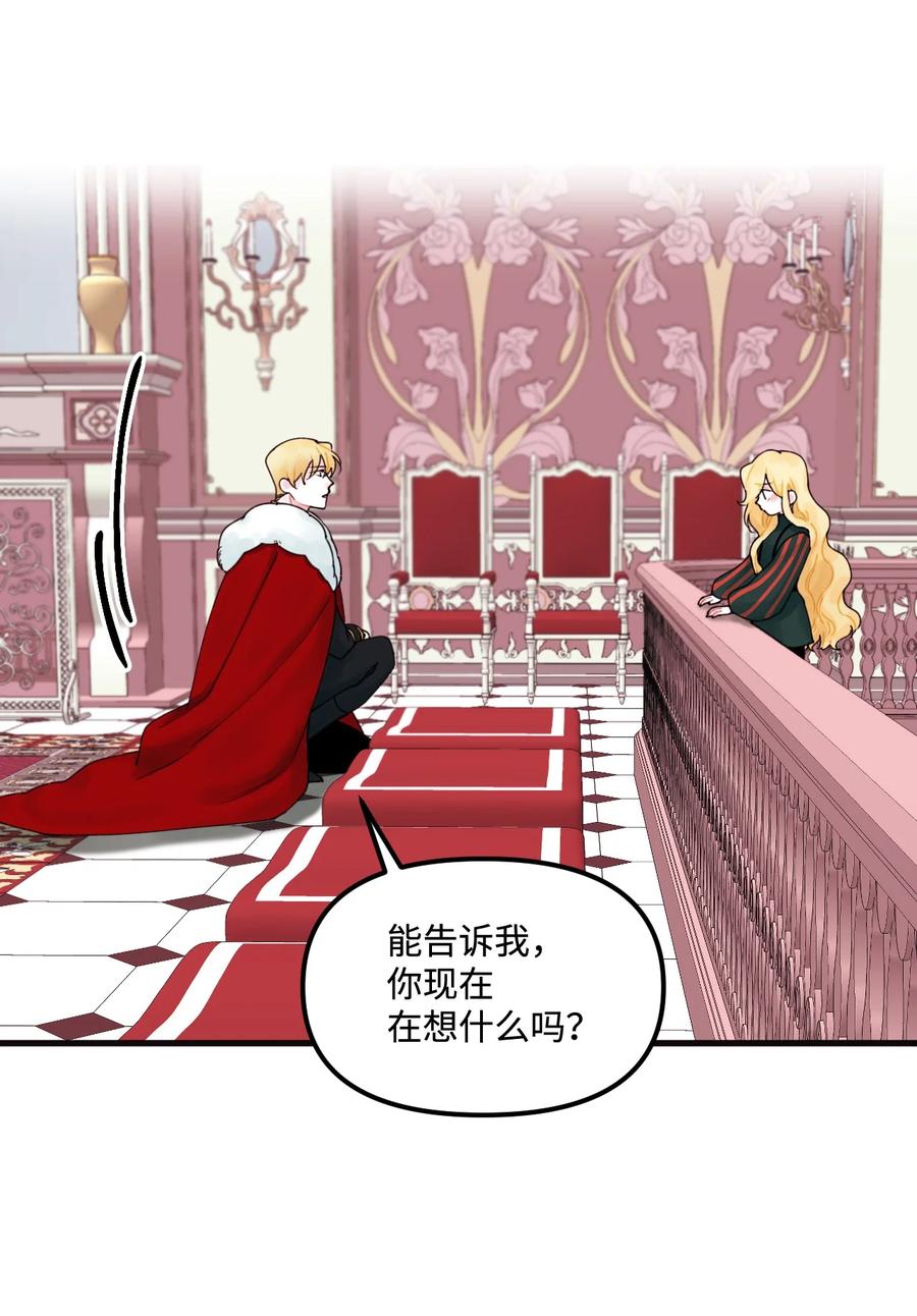 014 古怪的疫病43