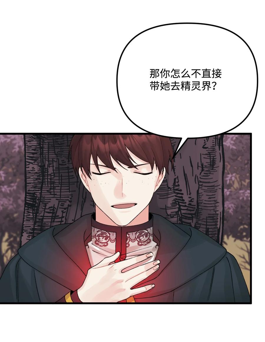 43 我不要他们死46