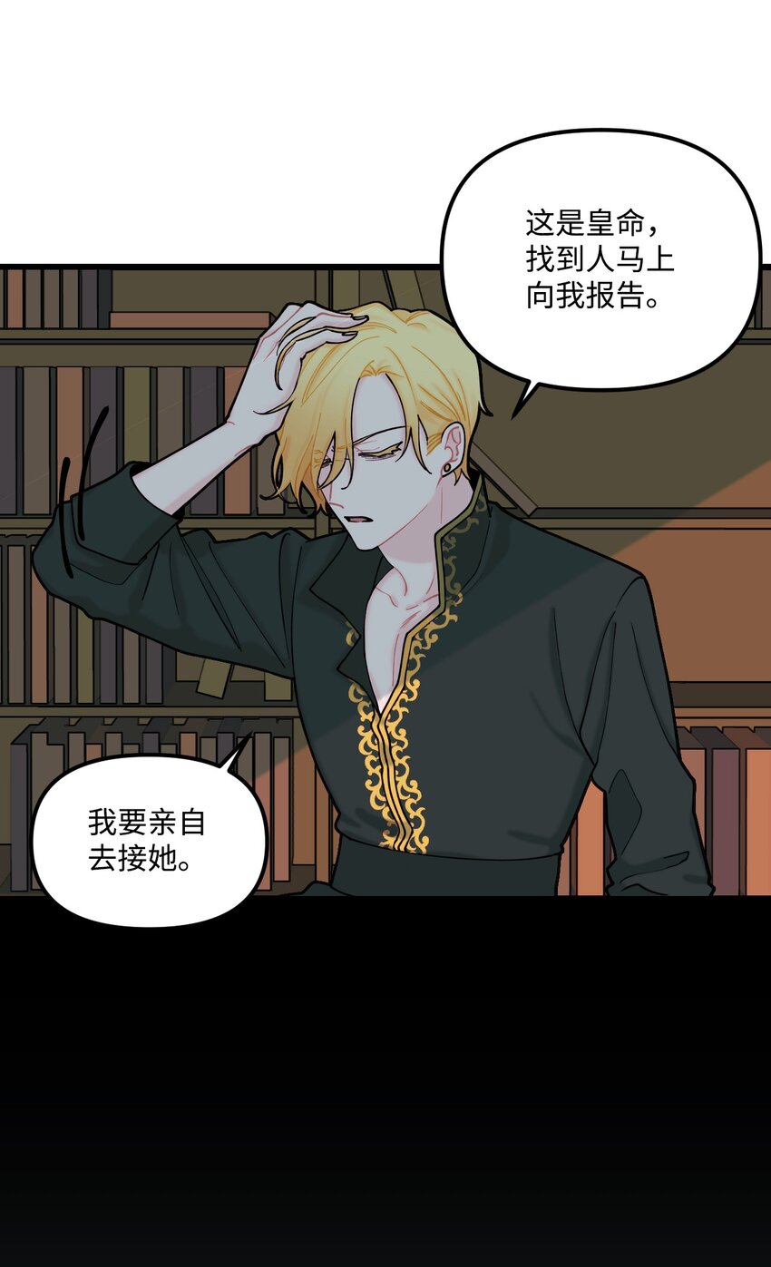 007 交个朋友吧38