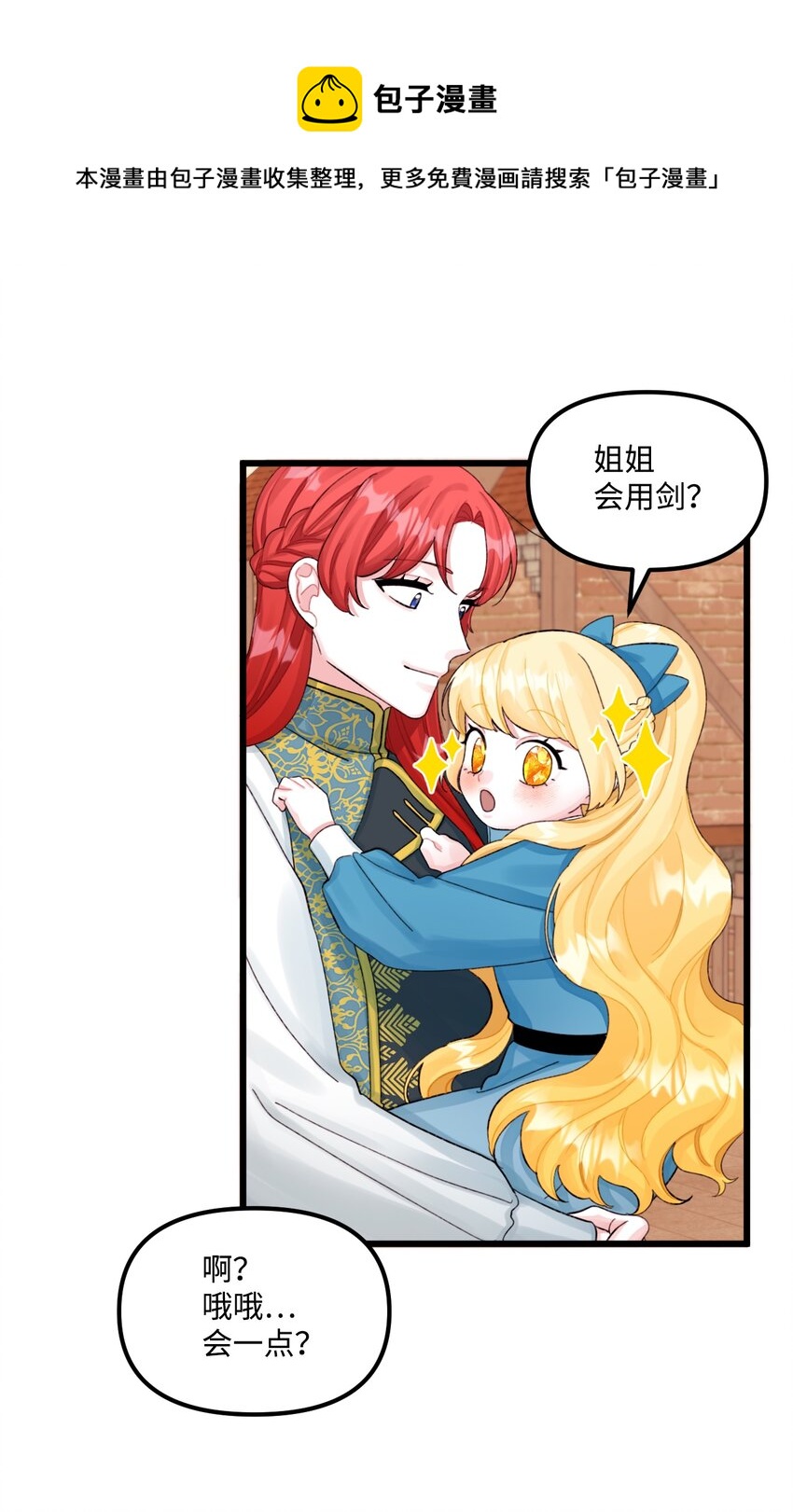 63 我们会保护你60