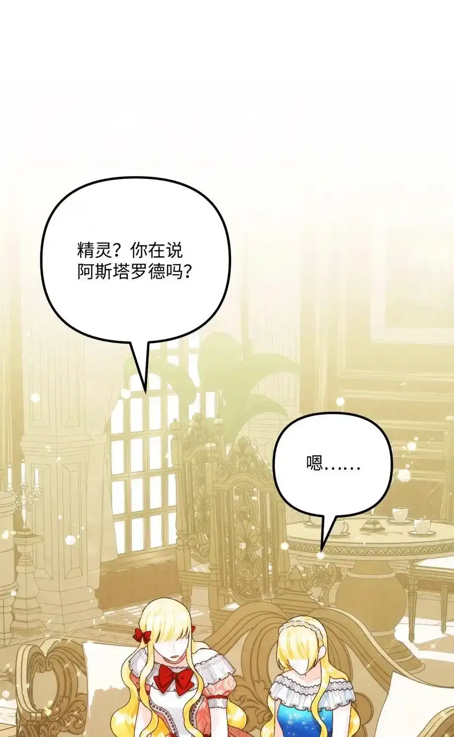 92 这是爱情吗35