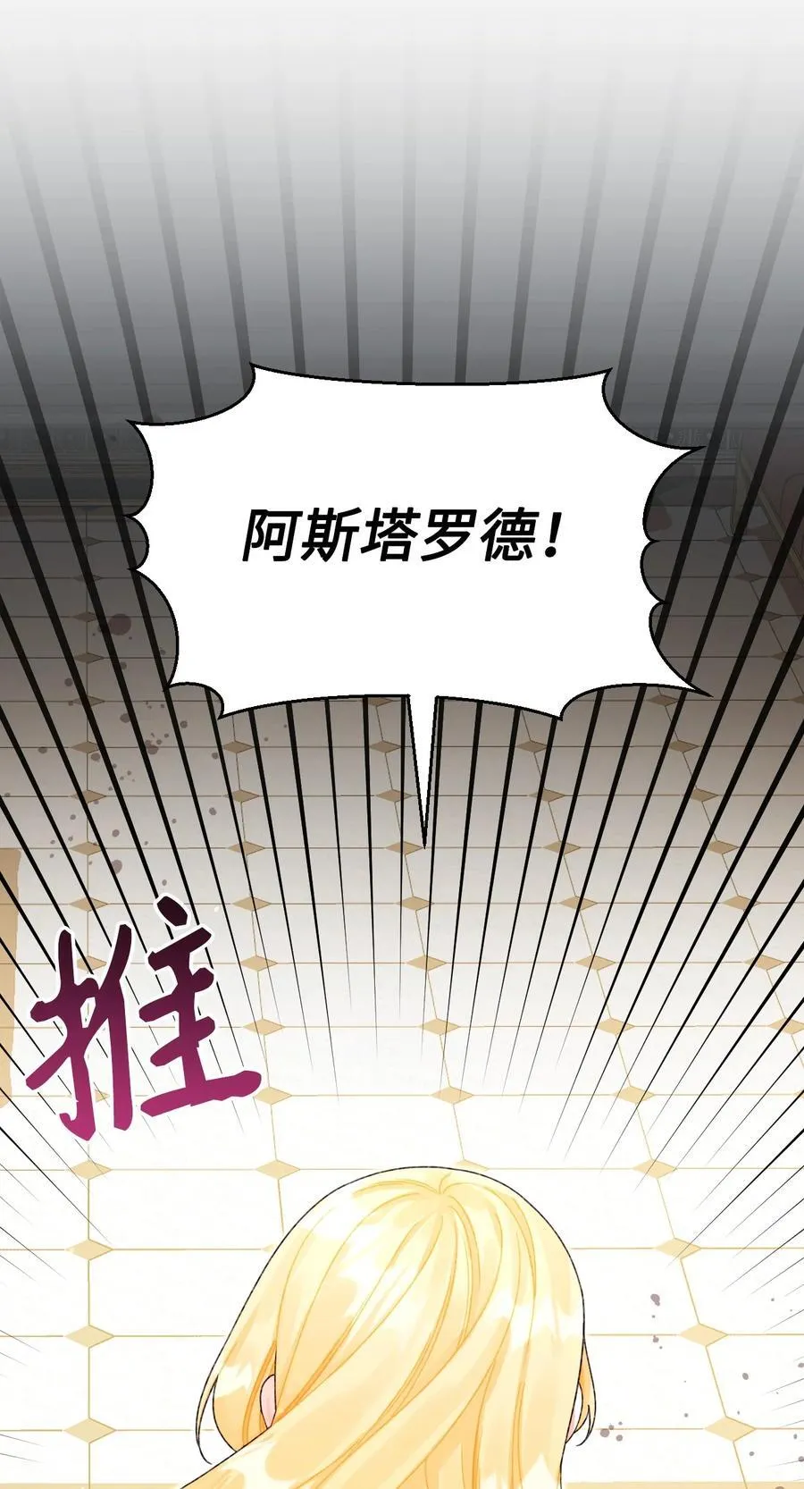 100 永远在你身边22