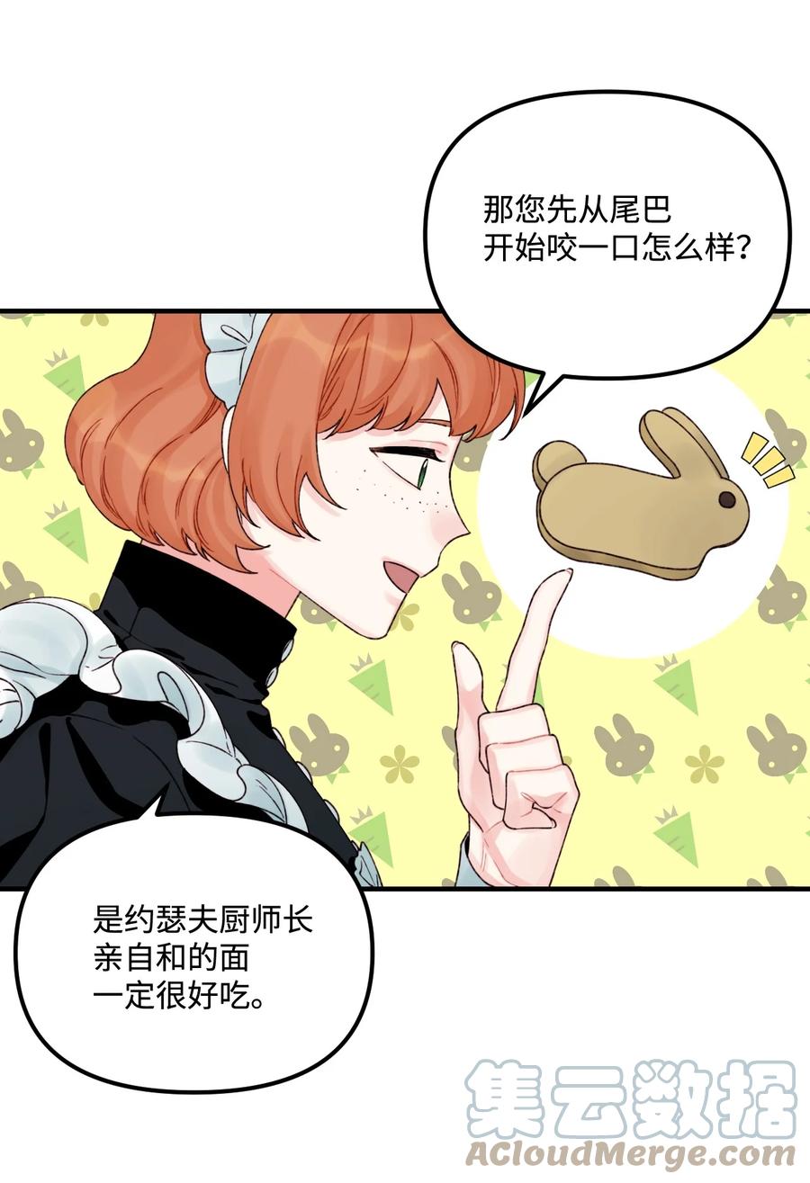 33 阿爸讨厌动物？27