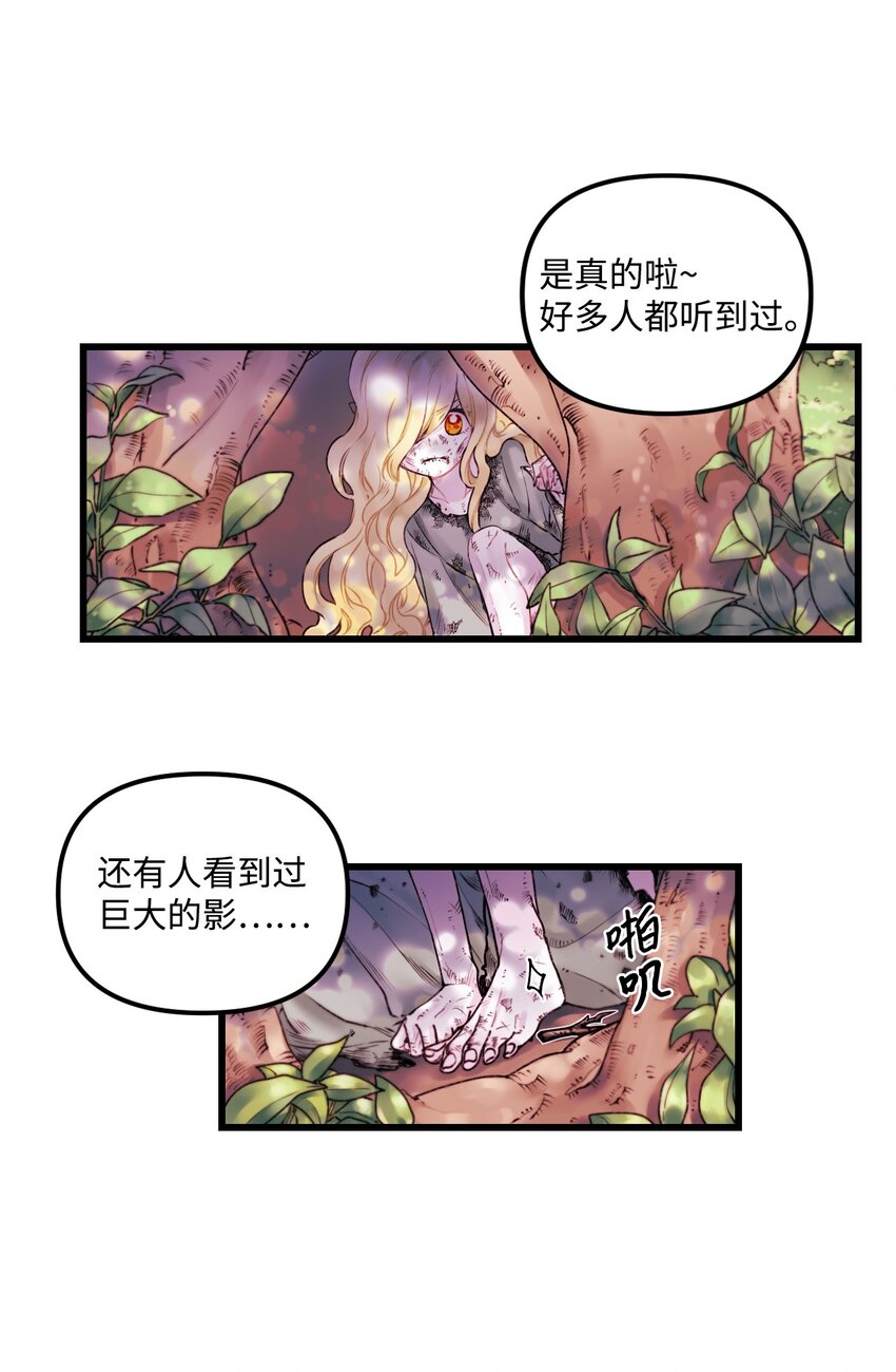 001 被遗忘的孩子13
