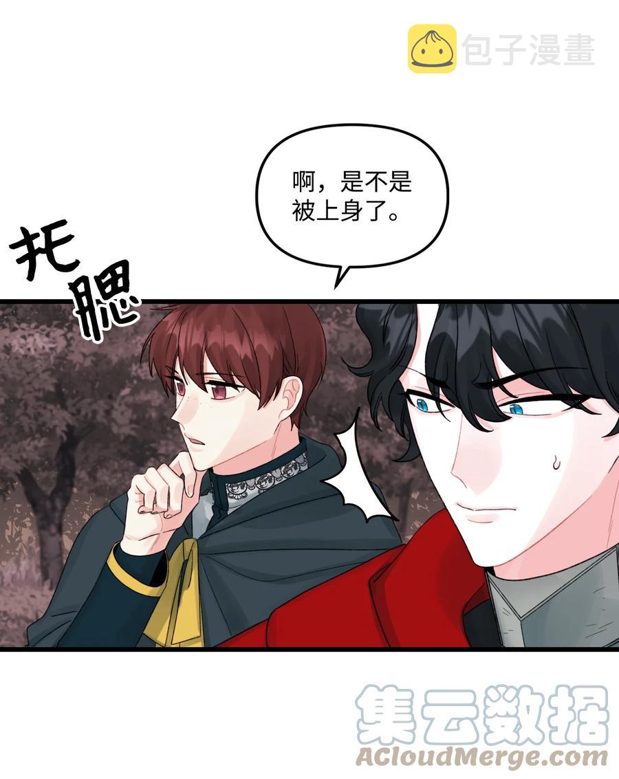 48 诡异的剑27