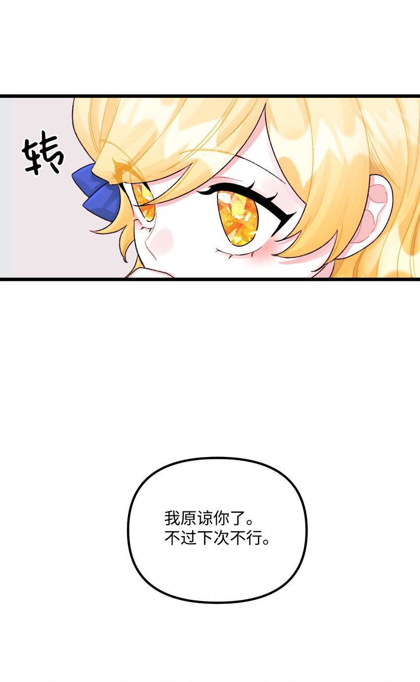 57 要做我的女儿吗42