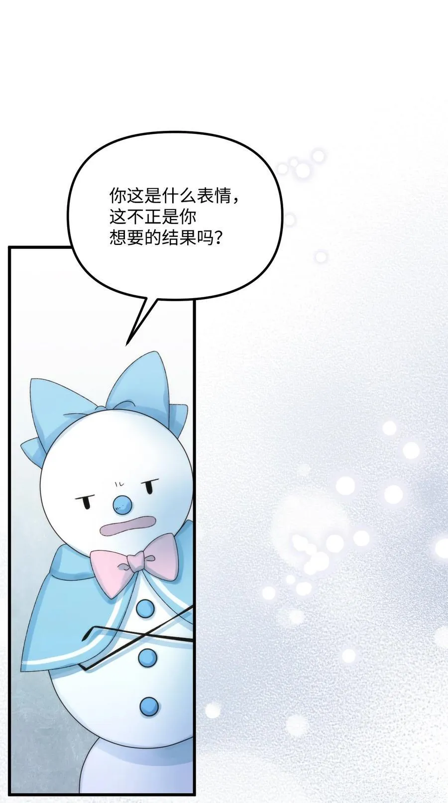 94 嫉妒25