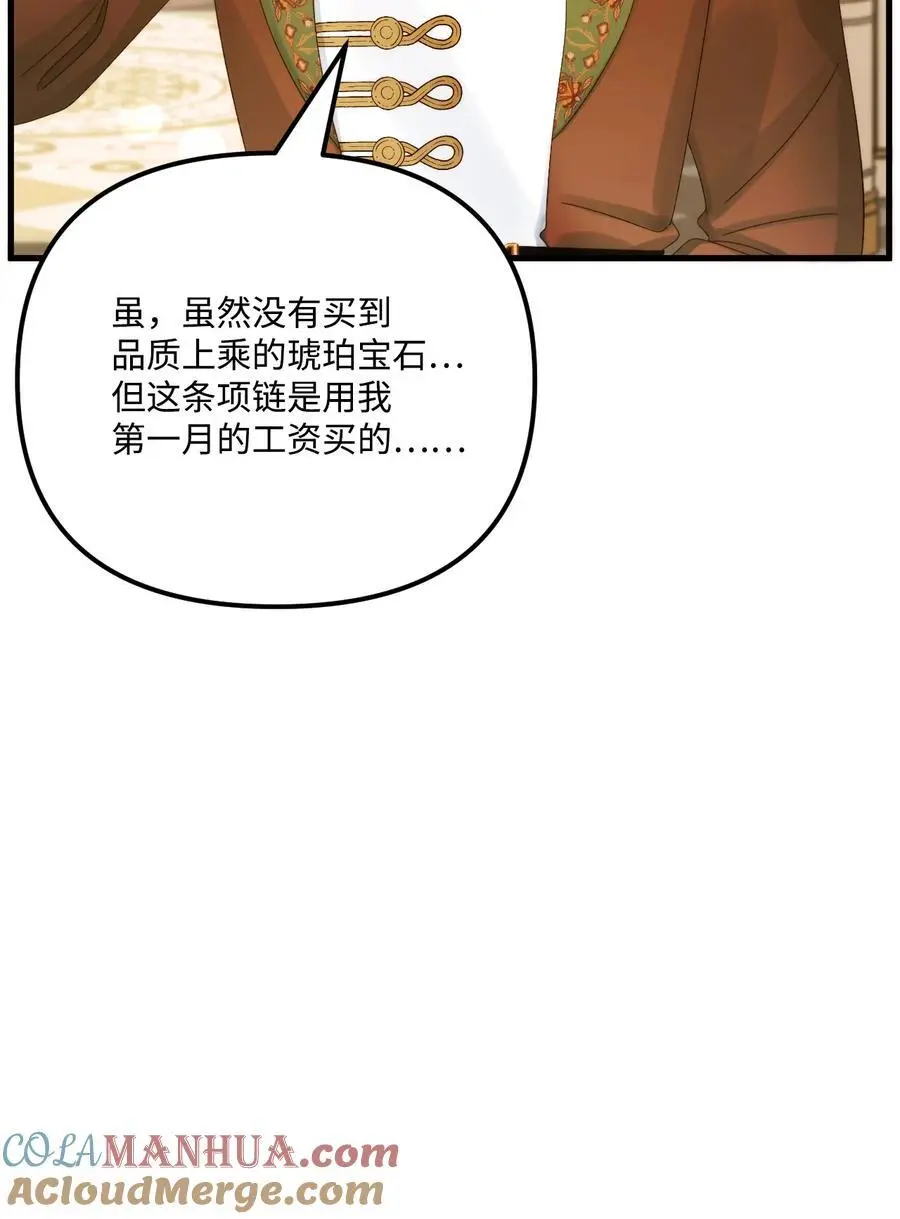 87 不能贪心33