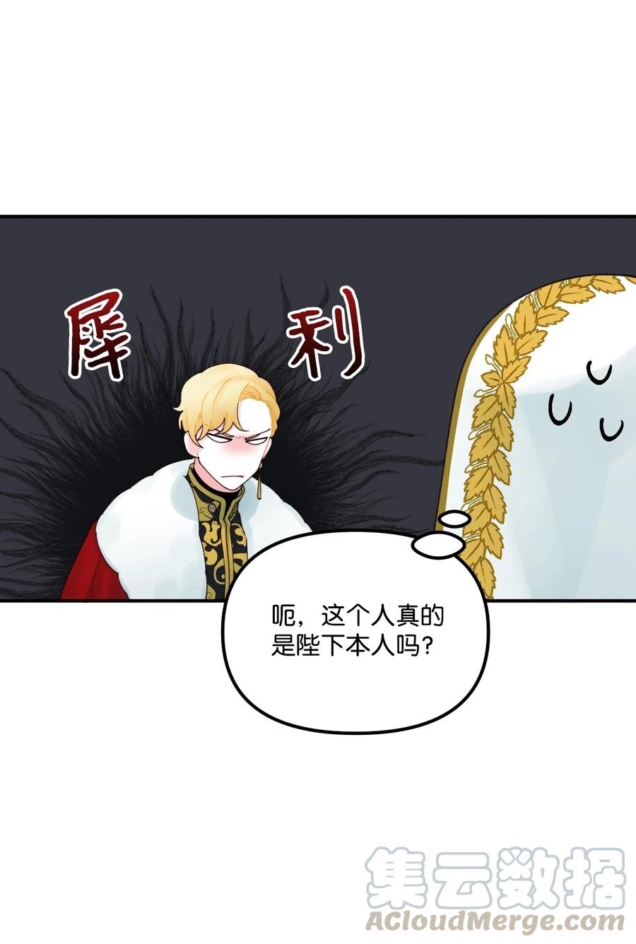 021 哄娃42