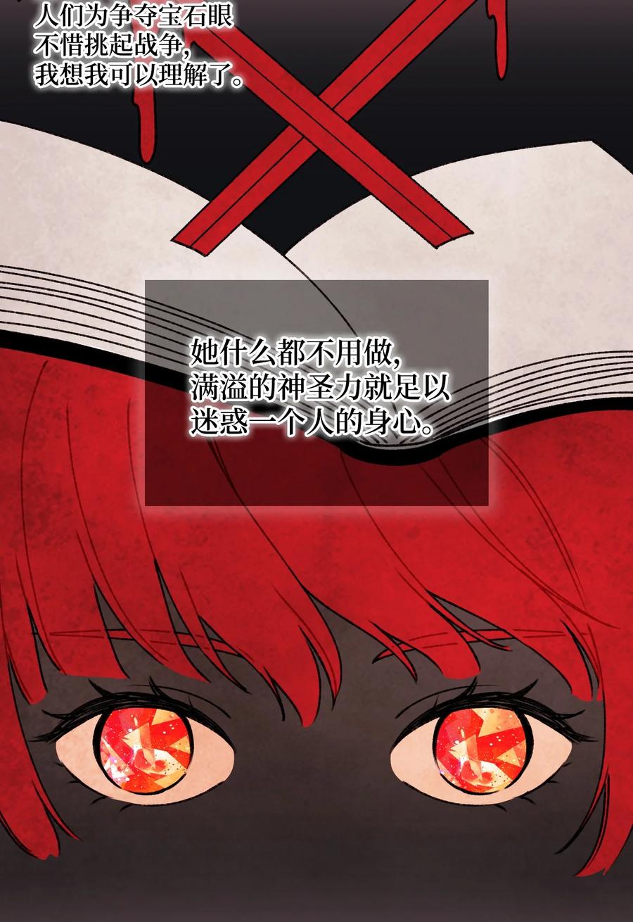 023 神的庇护4