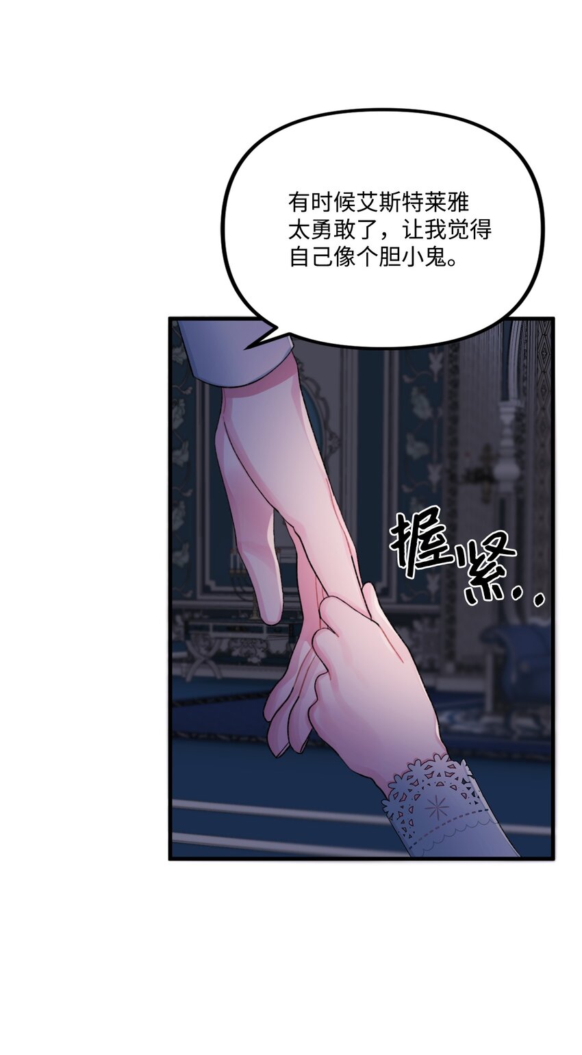 70 爸爸的礼物35