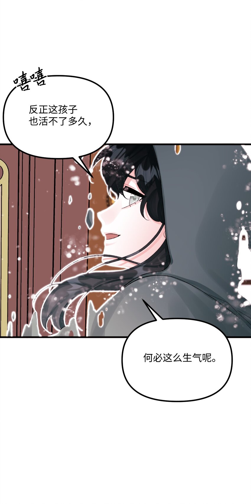 66 将死之人67