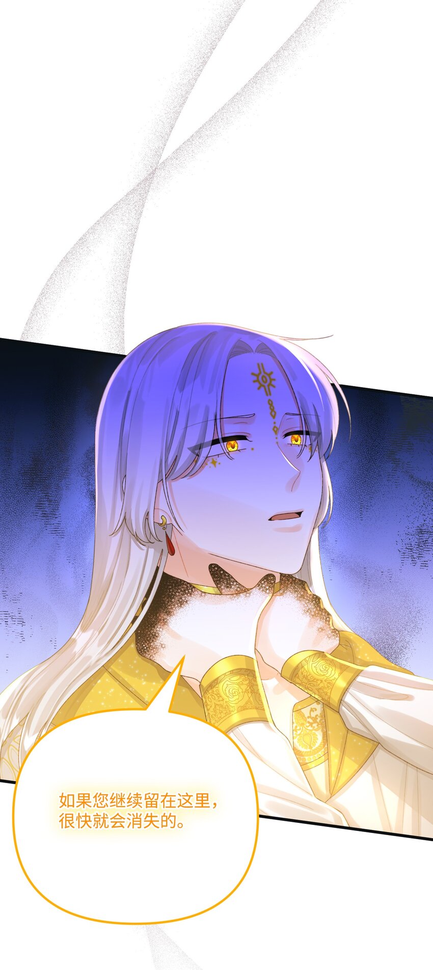 76 这孩子会死43