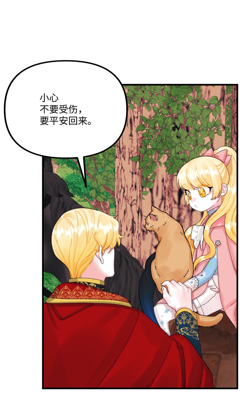 71 抓到月亮了3