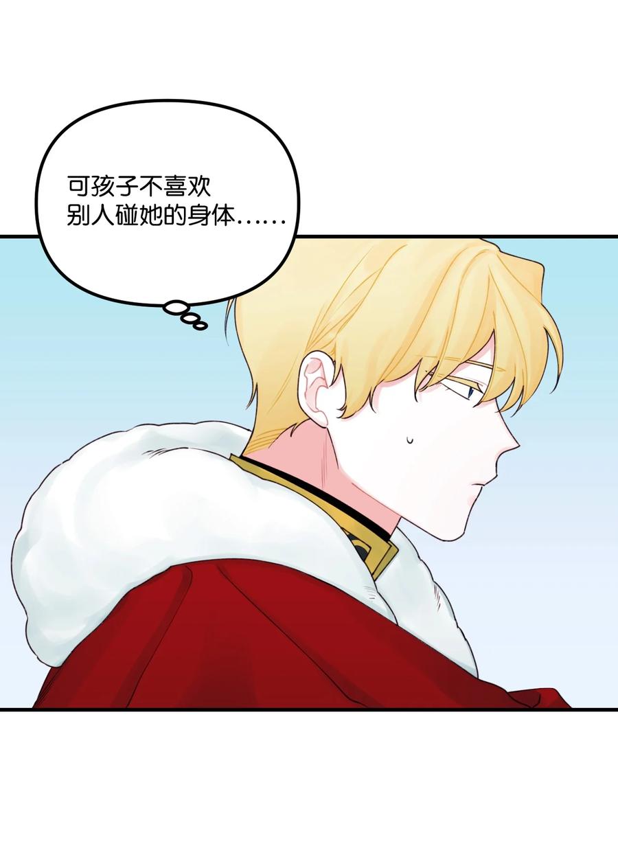 023 神的庇护1