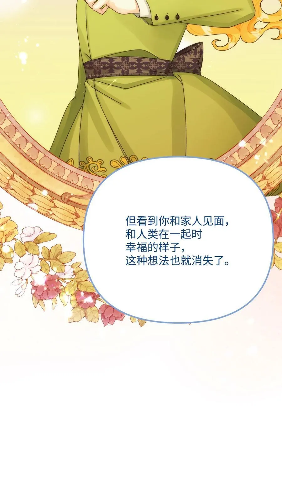 95 一辈子在一起53