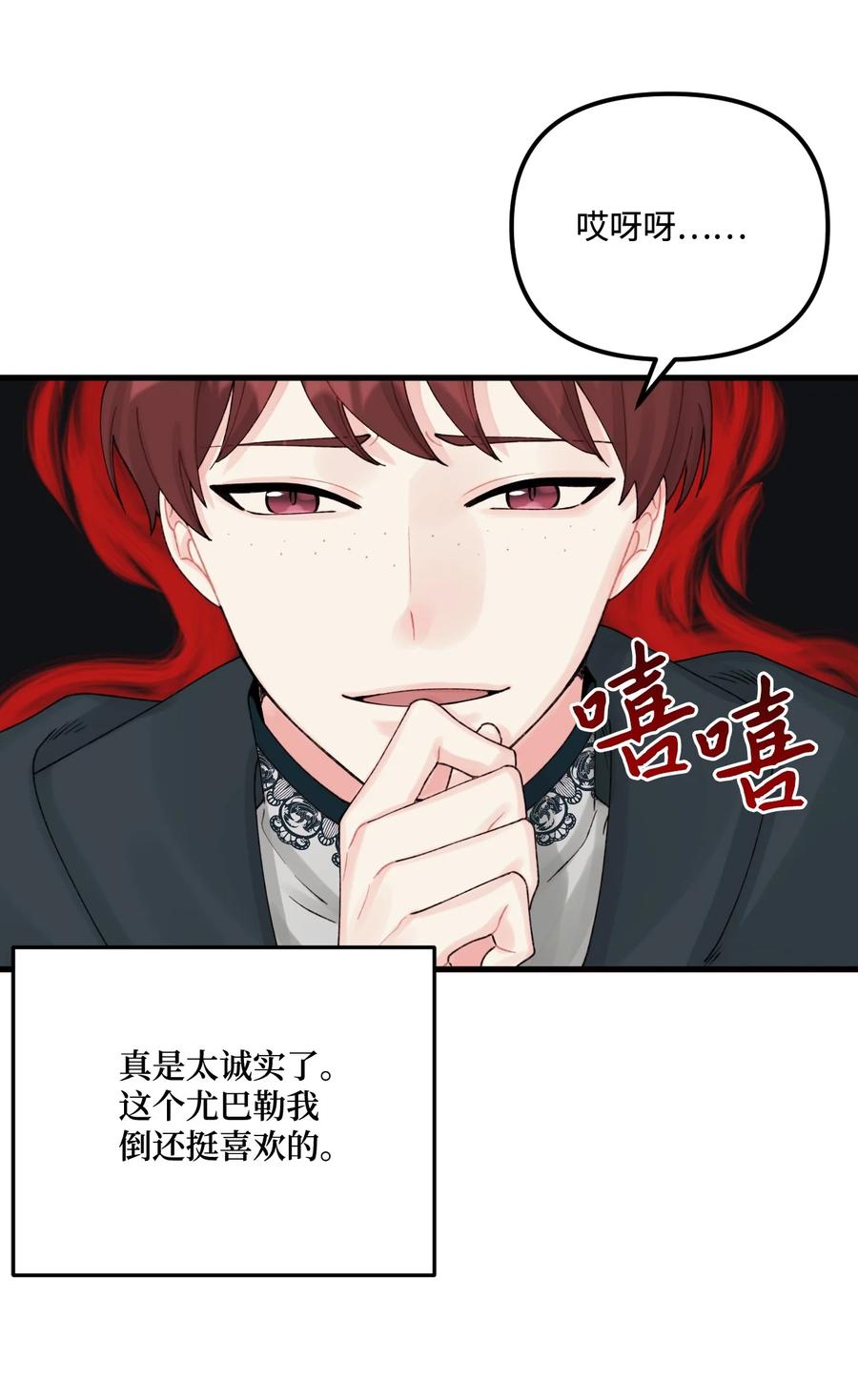 41 会被吃掉的50