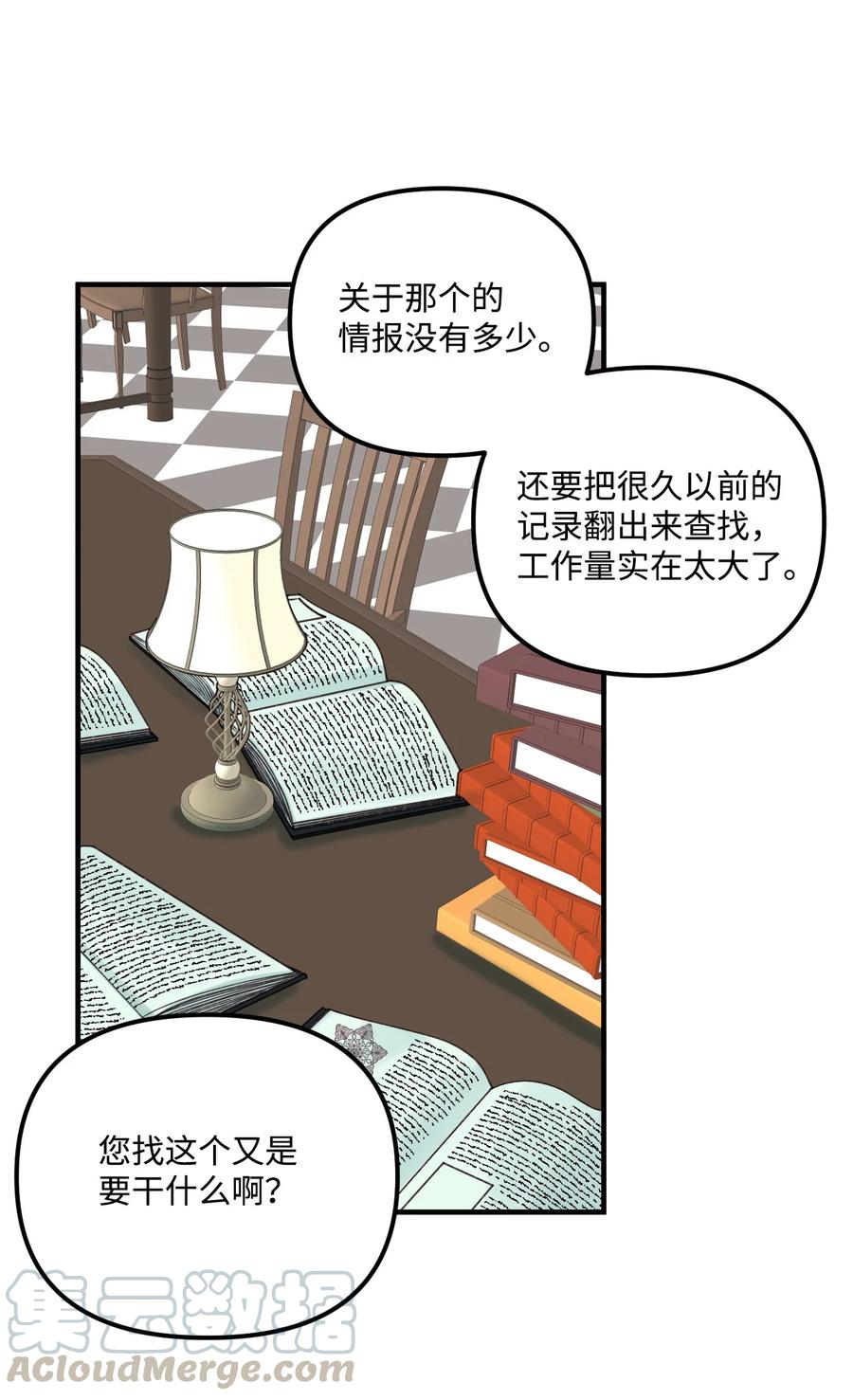 24 招魂之术36