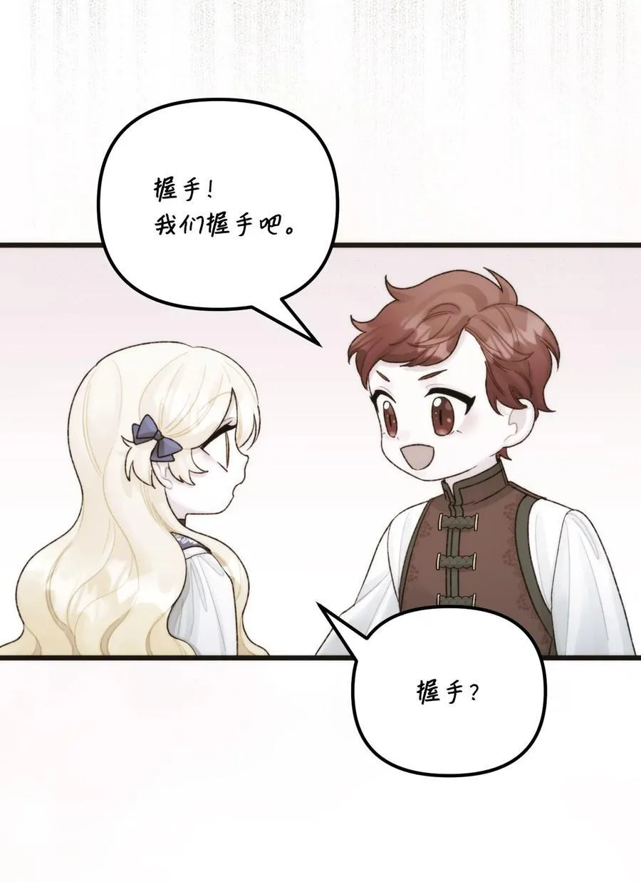 97 我愿意放弃77