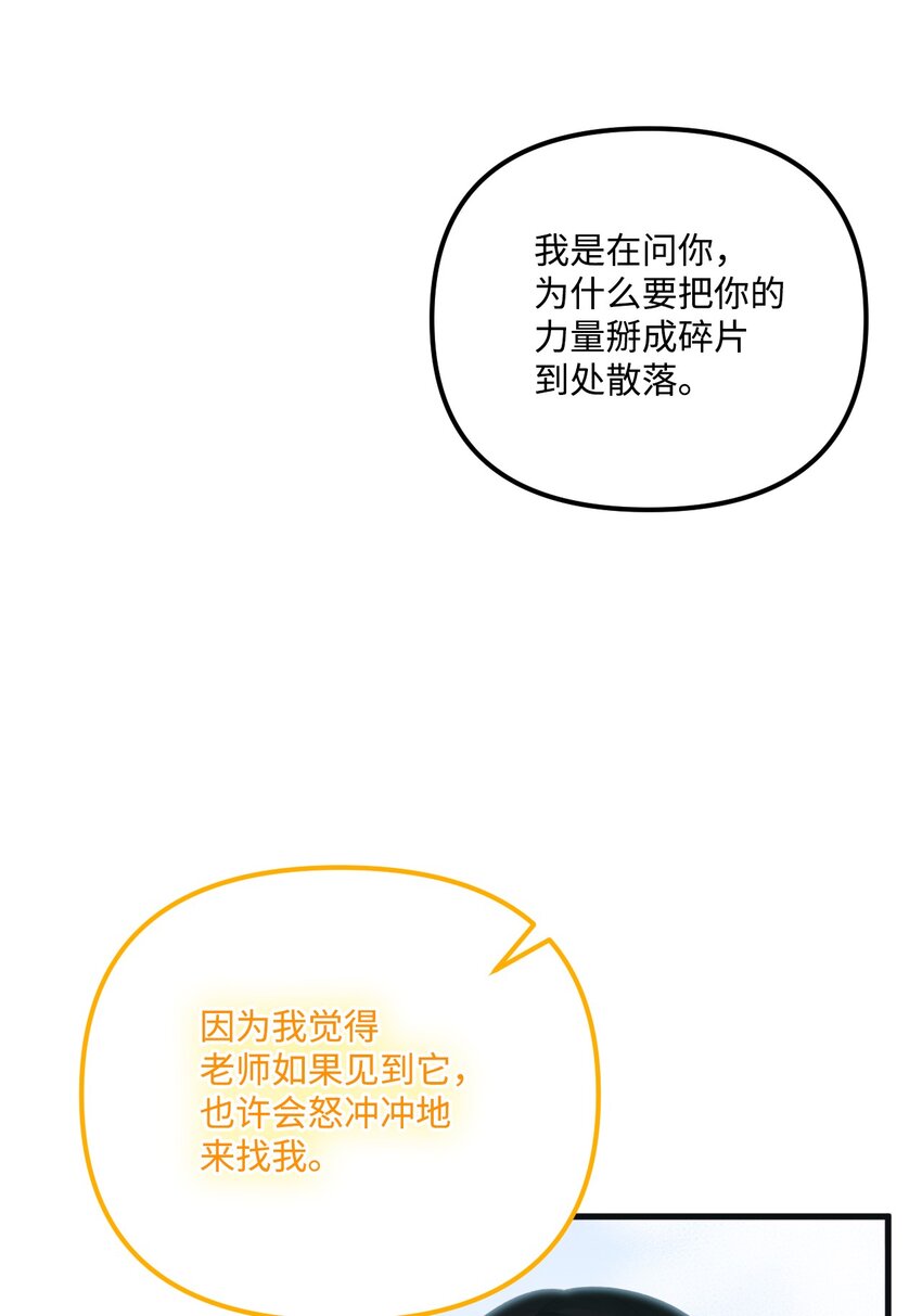 76 这孩子会死21