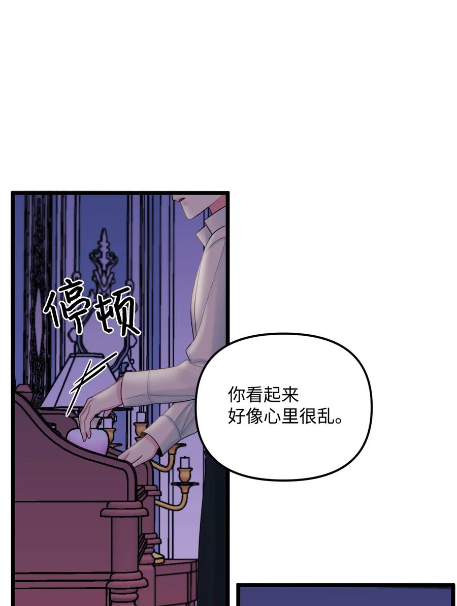 51 苦恼的爸爸31