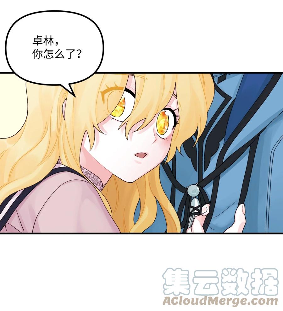26 精灵大人21