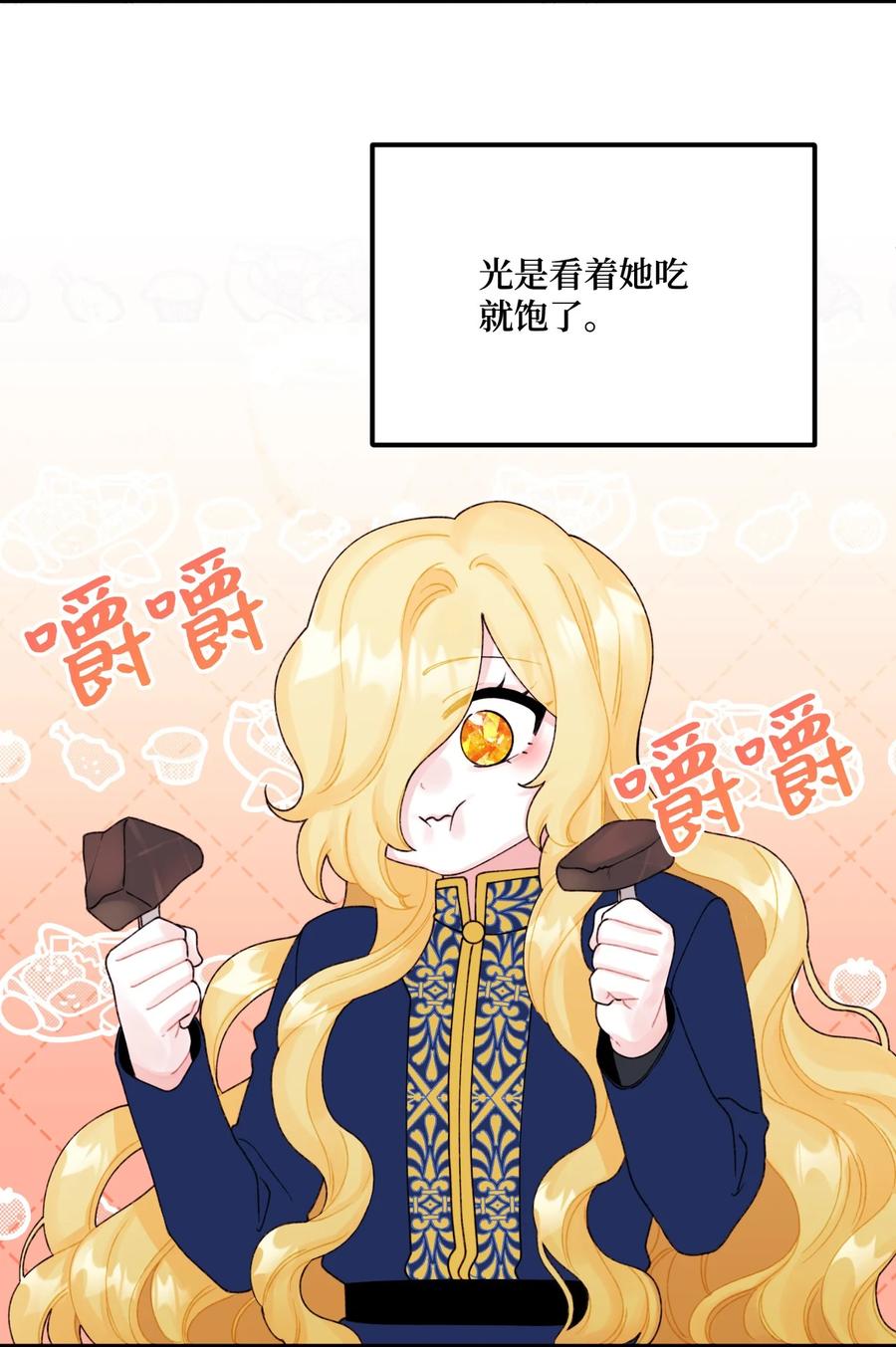 39 心机男孩1