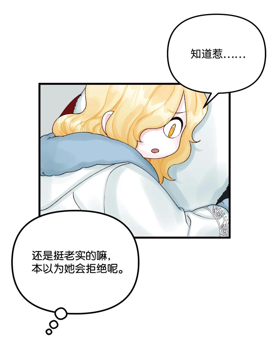41 会被吃掉的31