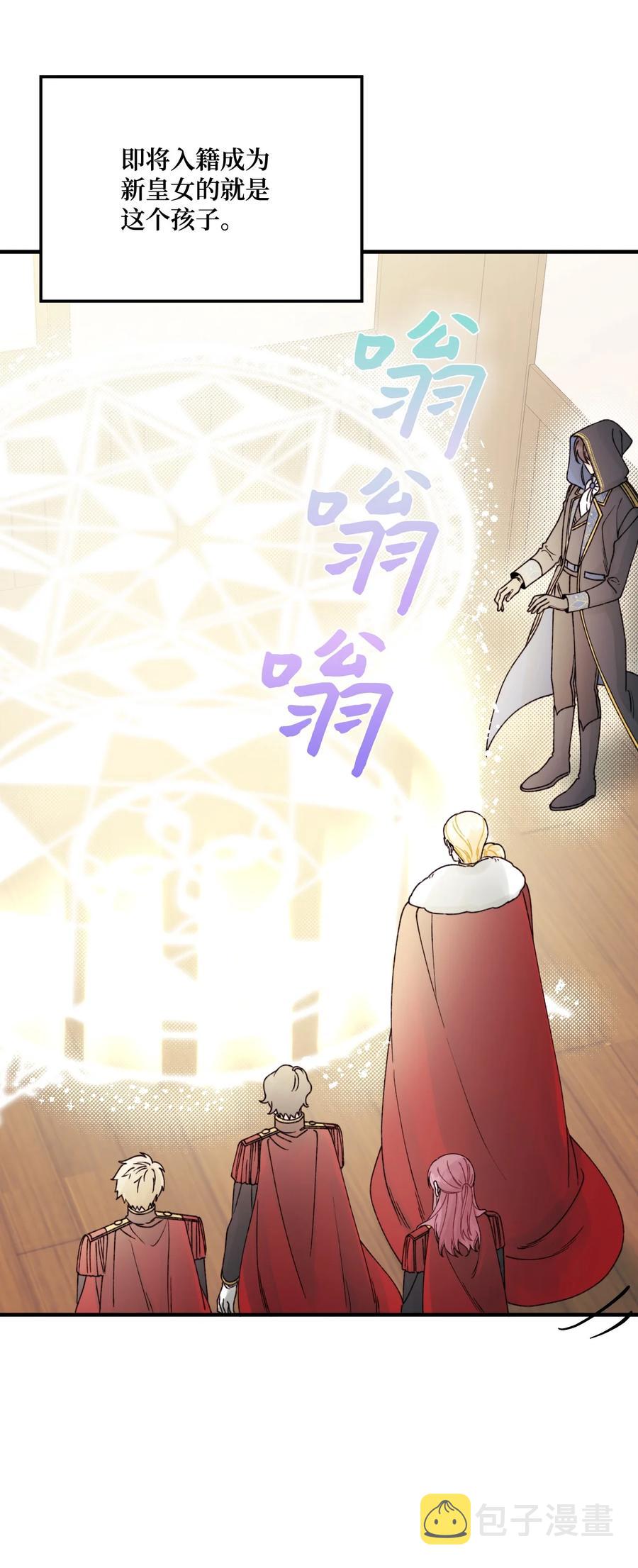 36 可以不叫叔叔吗47