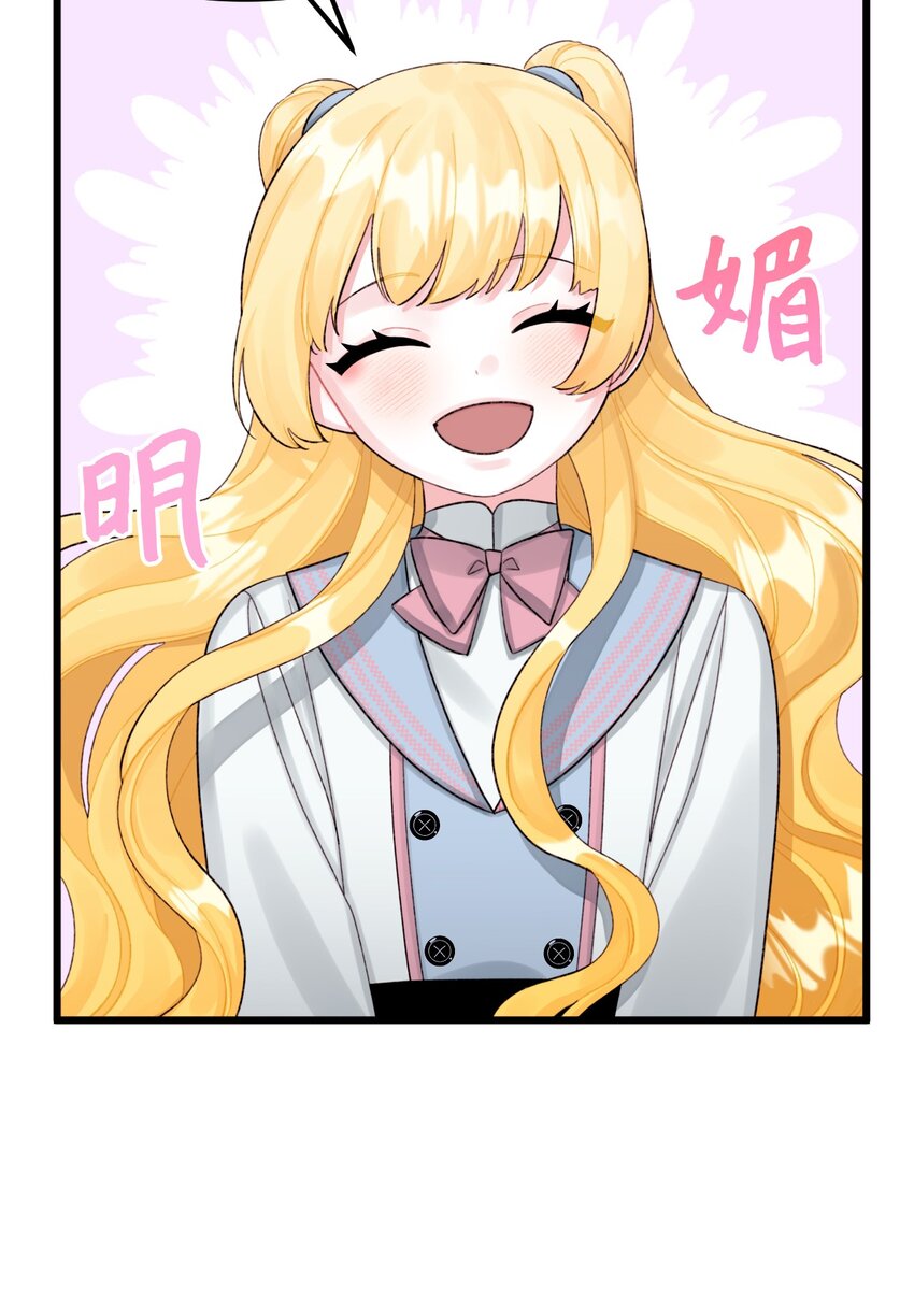 64 少女们的茶话会52