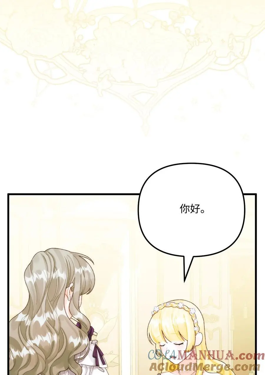 89 姐姐有喜欢的人吗15