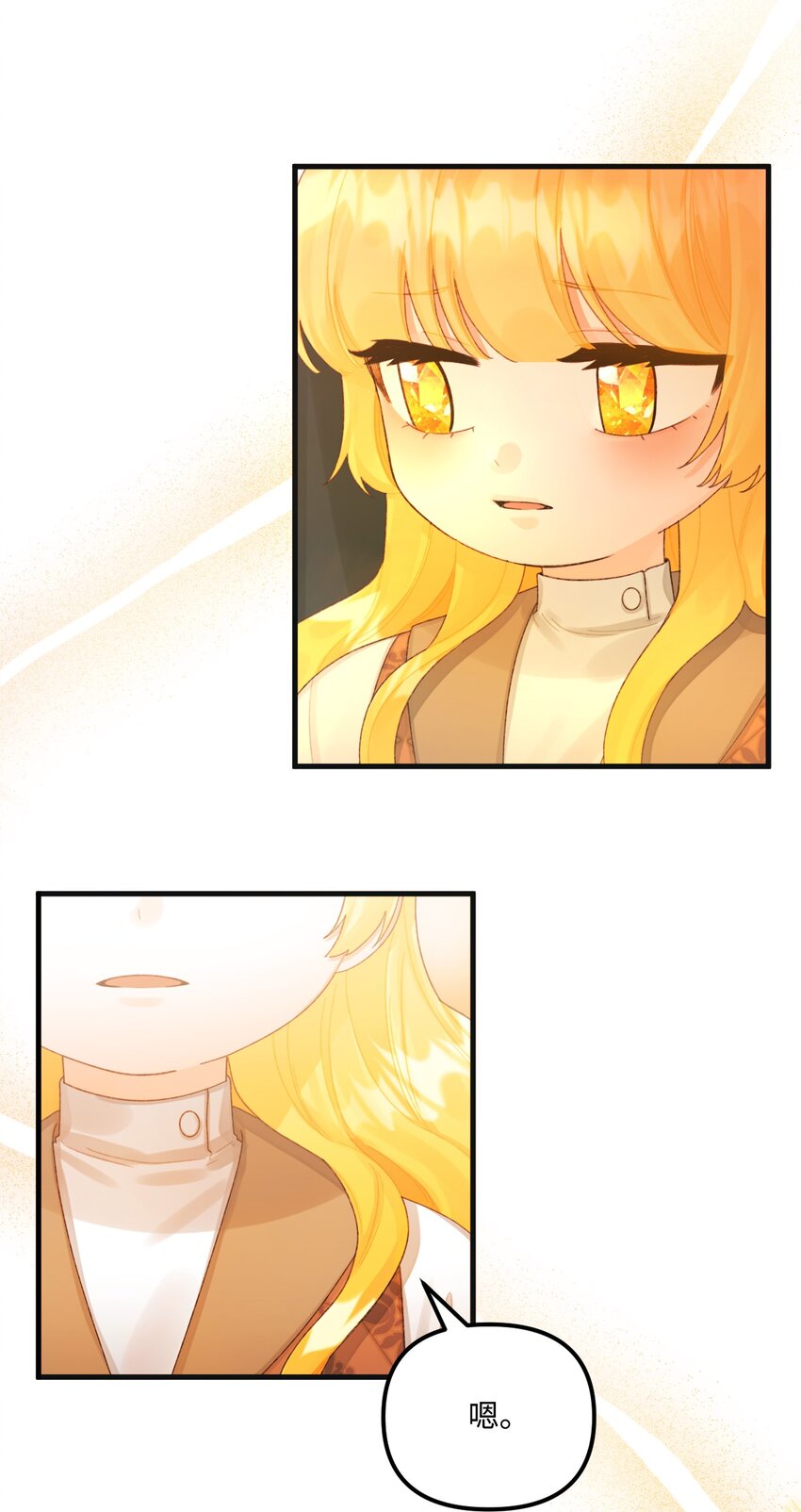 74 背叛61