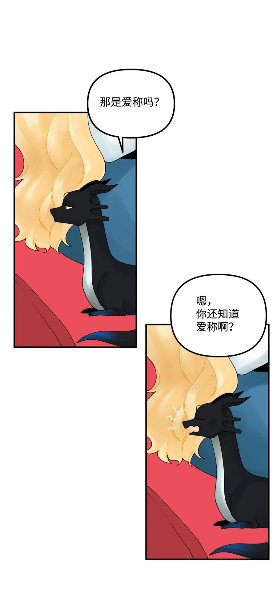 017 可以叫我姐姐吗13