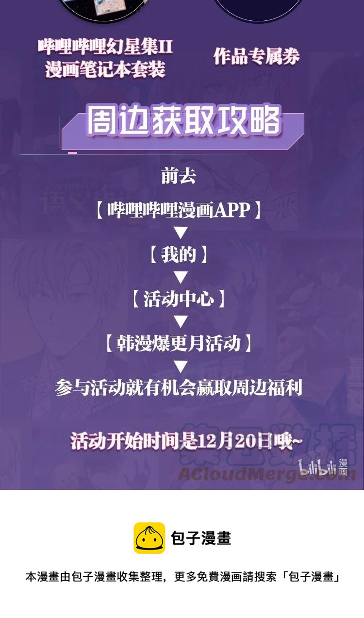 42 诡异的心脏66