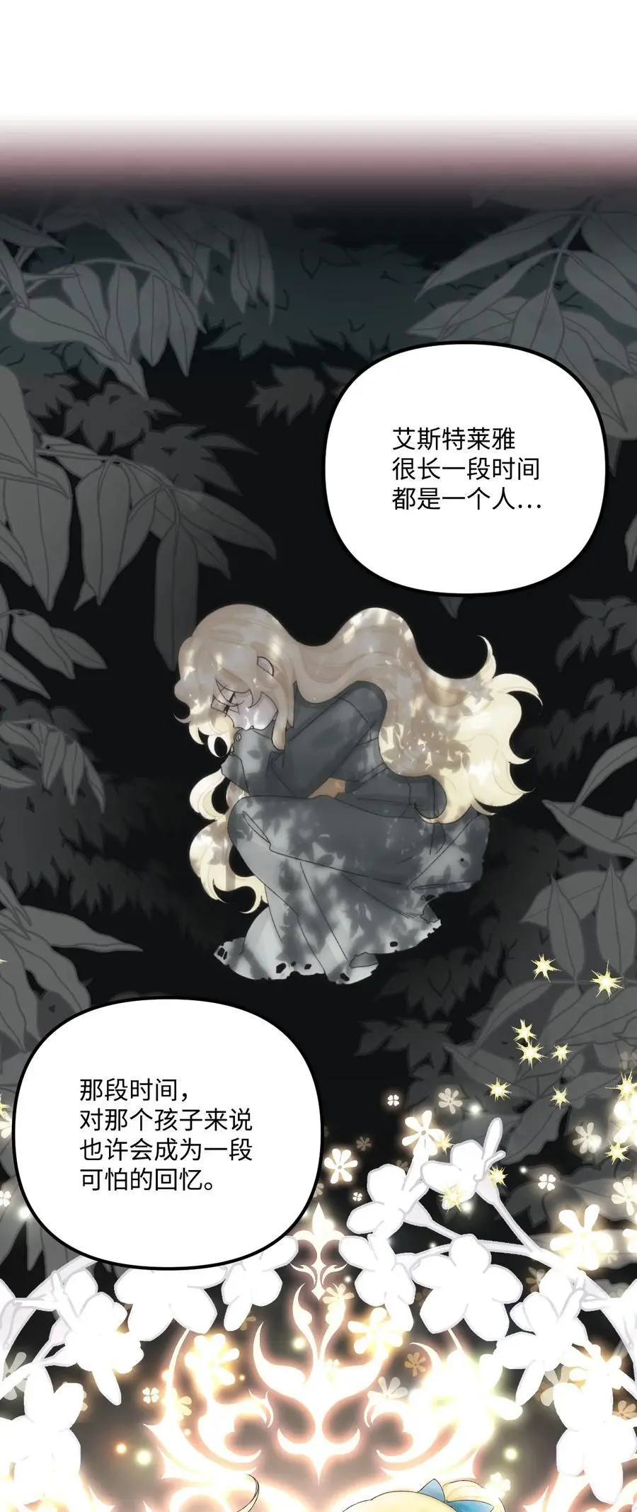 79 爸爸，我回来了32