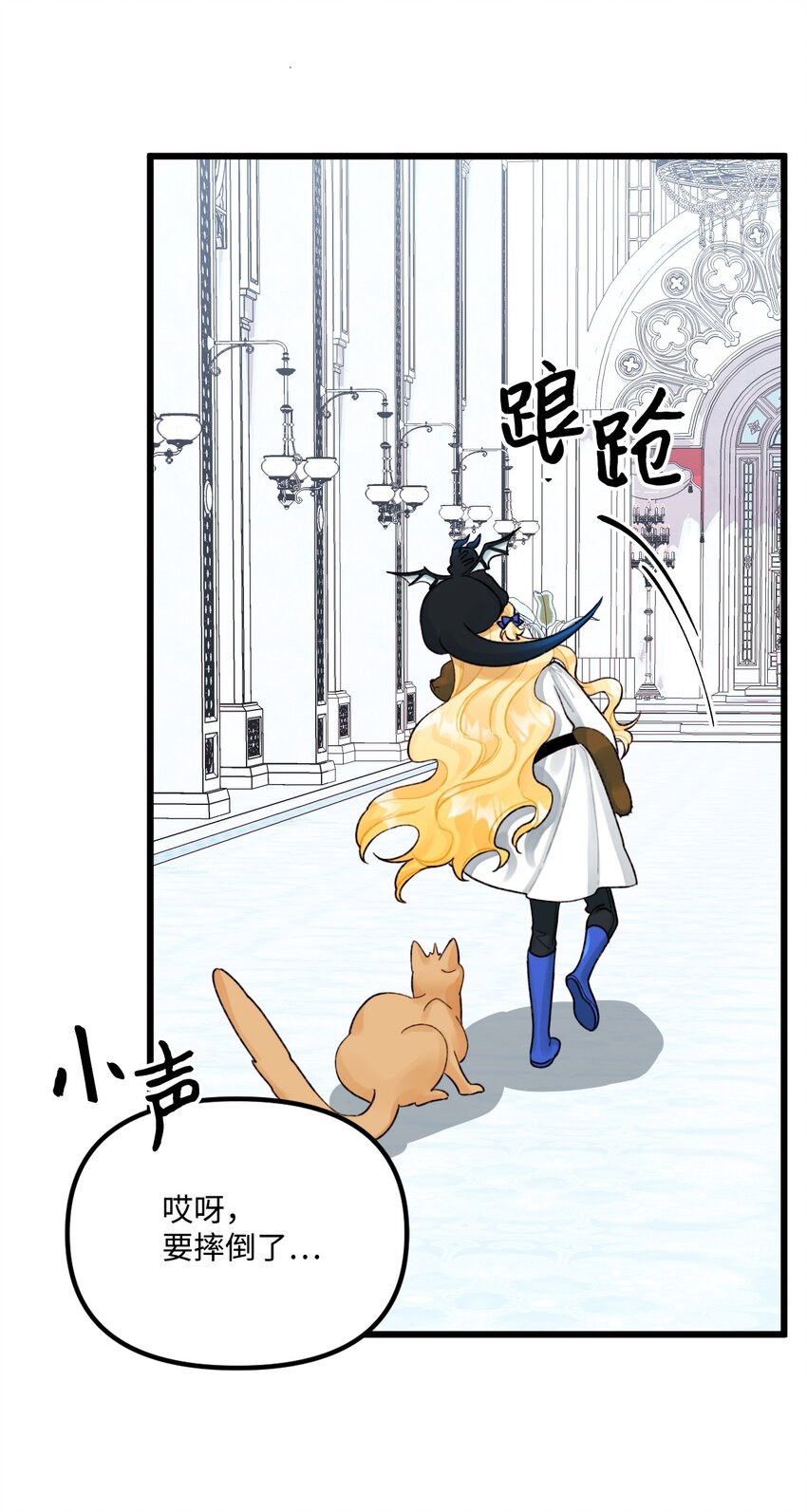 58 入籍皇女13