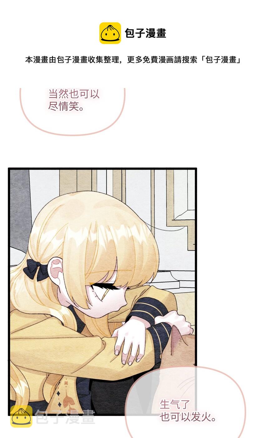 63 我们会保护你8