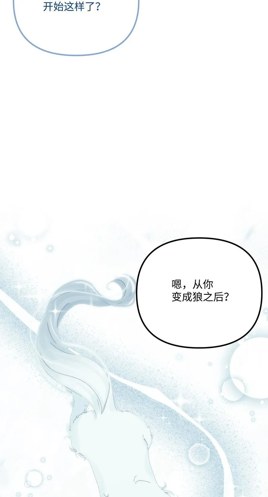 93 无法左右的情感53