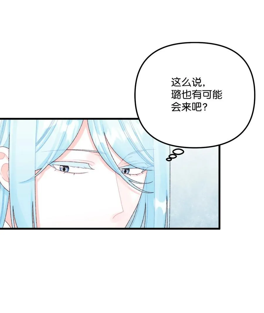 98 我回来了，璐28