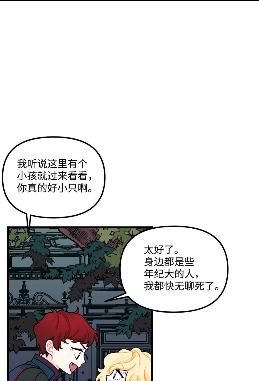 007 交个朋友吧10