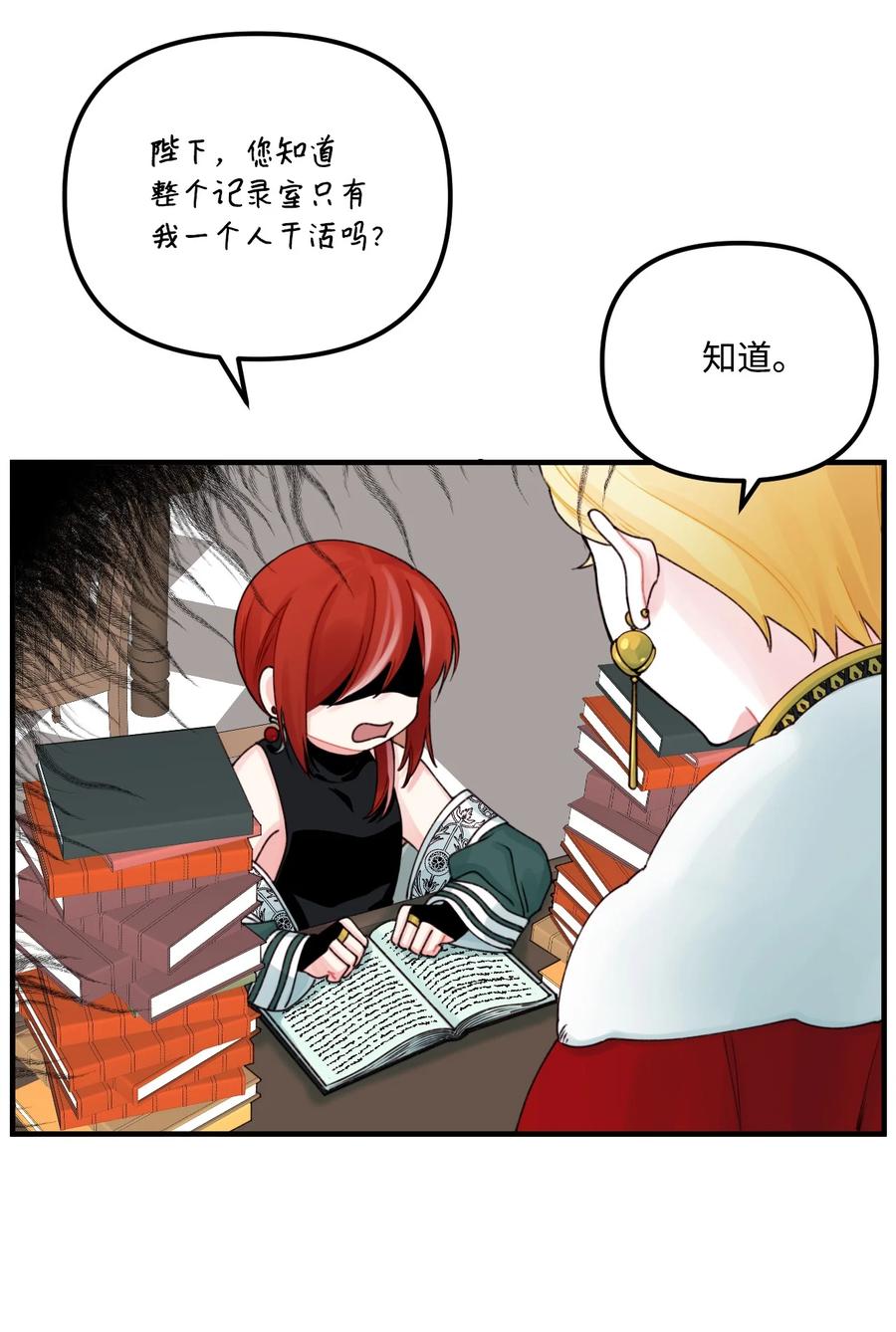 24 招魂之术35