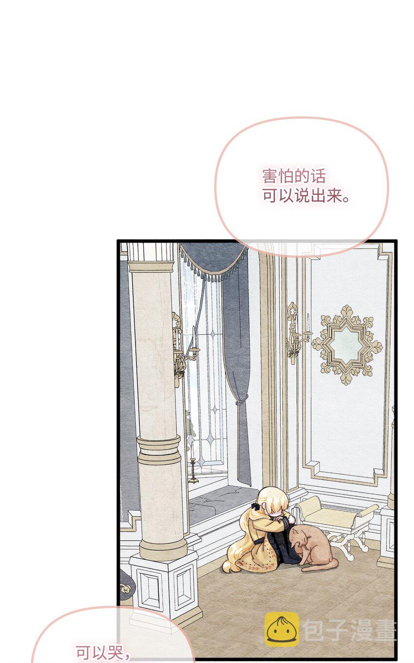 63 我们会保护你7