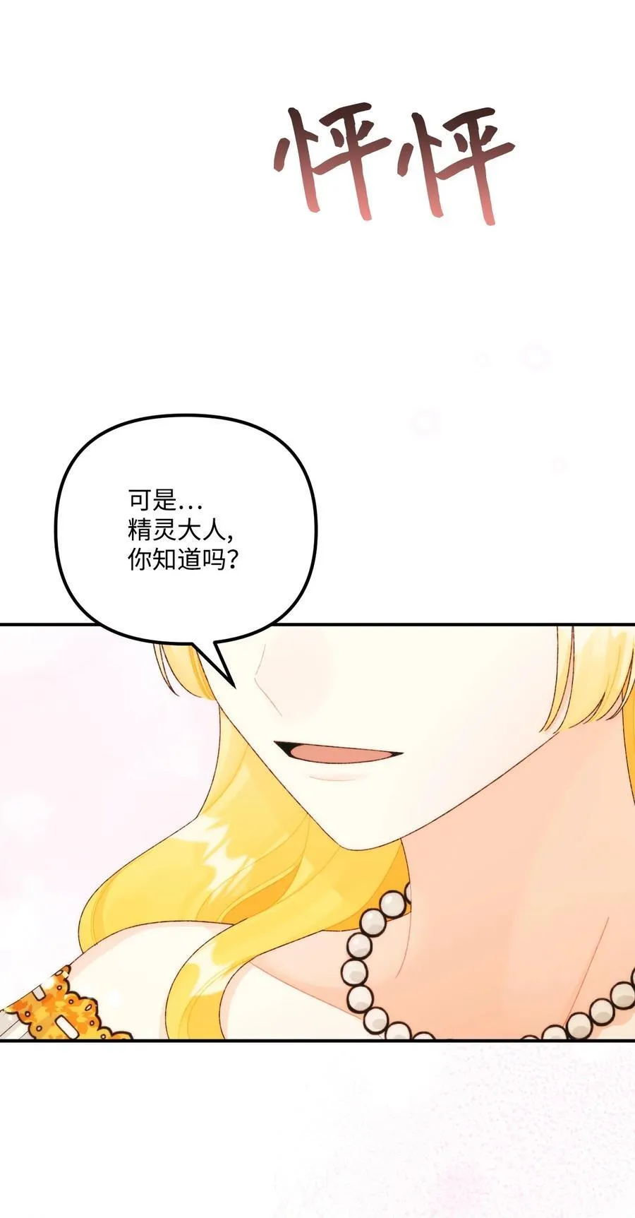 95 一辈子在一起55