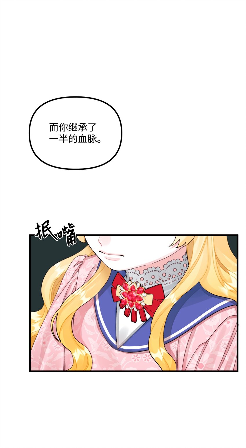 67 月亮要带走我48