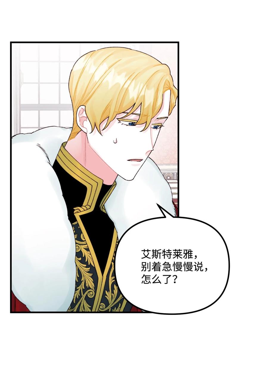 34 家人的概念43